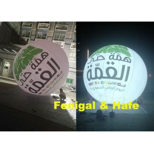 Shine Moon Flying 12.5Ft 4000W Helium Balloon Lights