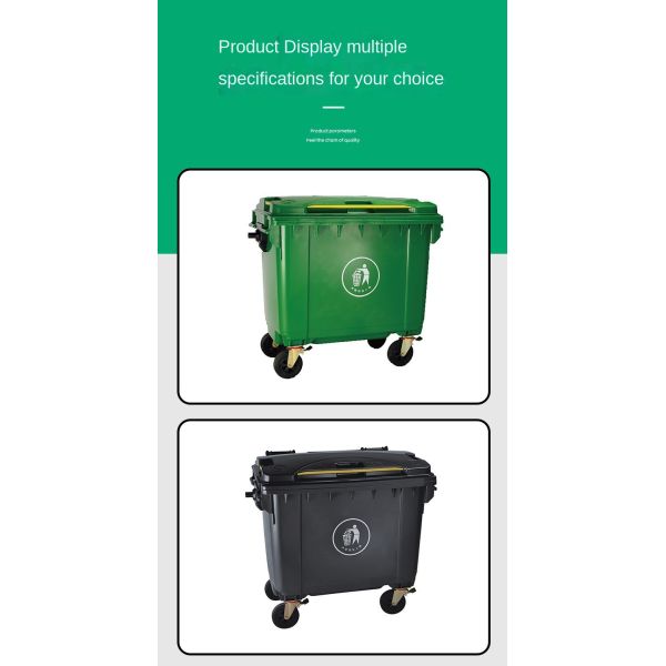 660L Outdoor Thickening Large Classification Wheeled Covered Trash Can Mobile Sanitation Plastic Garbage Truck