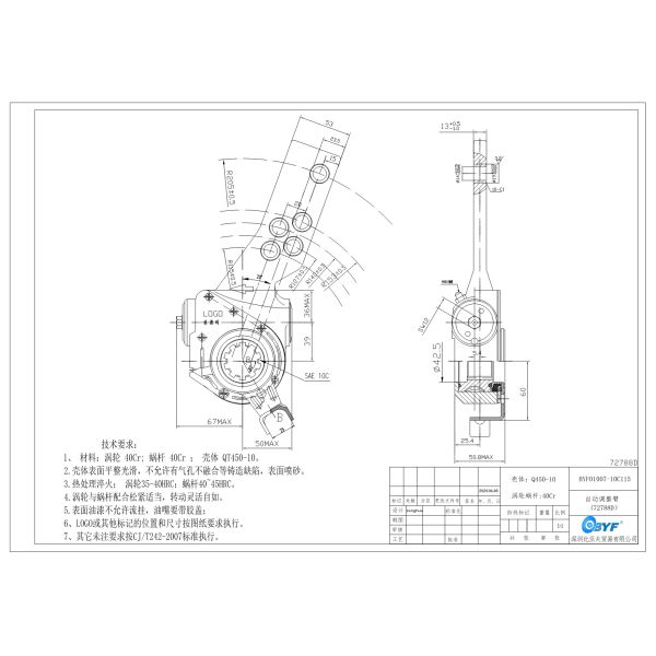 21222694 10 Teeth 72788 Automatic Trailer Slack Adjuster