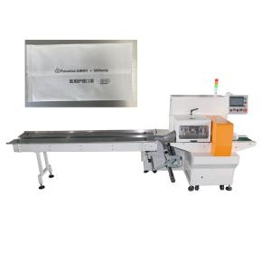 Three Servo Motor Alu Film Flow Packing Machine 2900W