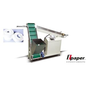 Quality Vacuum Pack Machine Box Packaging Machine For Roll Paper With Core Separating for sale