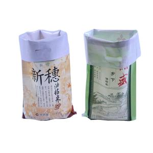 Waterproof 25Kg Polypropylene Fertilizer Bags Width30-70cm For Food