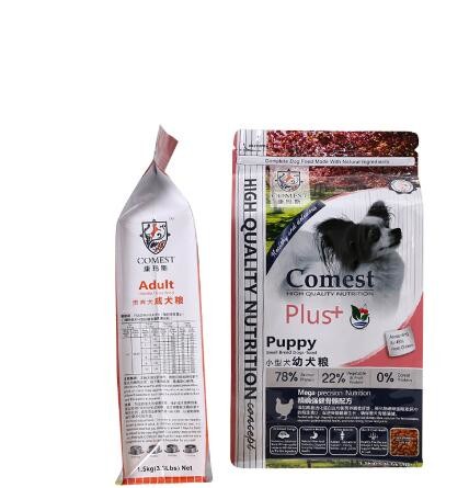 Food Grade Customize Printing Four Side Sealed Aluminium Foil Cat Food Packaging Bag