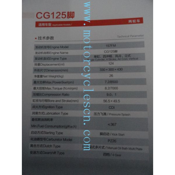 157FM CG125 Single cylinder Air cool 4 Sftkoe Two Wheel Drive Motorcycles Engines