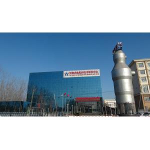 Zhengzhou Annec Industrial Co., Ltd.