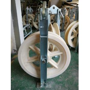 Power Transmission Line Stringing Tools MC Nylon Sheave 118kg Weight