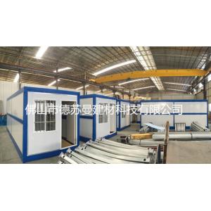 Flat Roof Light Steel 2600mm High Foldable Container House Fireproof