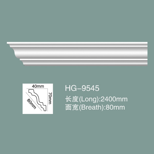 Buy Foam Skirting Polyurethane Crown Moulding PU Ceiling Moulding HG-9545 at wholesale prices