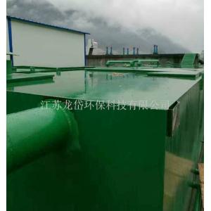 Biochemical Wastewater Treatment Machine