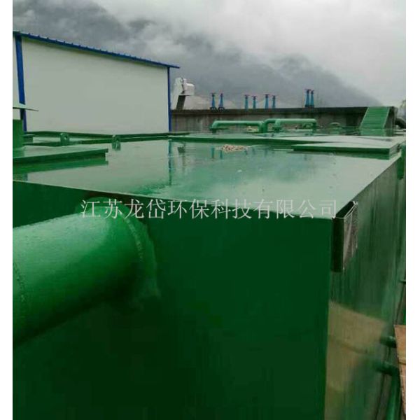 Buy Integrated MBR Bio-Reactor for Residential Sewage Treatment & Water Reuse at wholesale prices