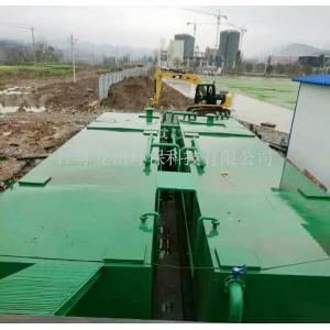 Biochemical Wastewater Treatment Machine