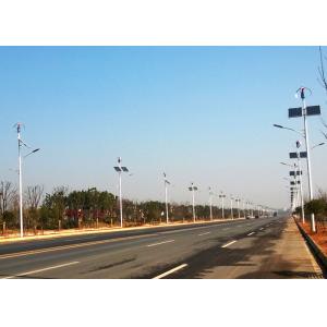 Quality Energy Saving Solar And Wind Powered Street Lights Environment Friendly for sale