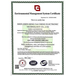 Heng Cheng Electronics Technology (HK) Co.,Ltd Certifications