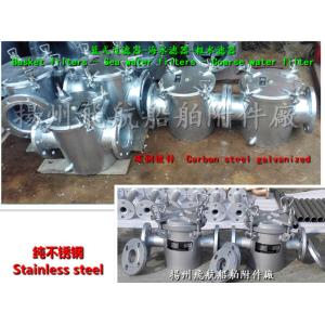 High quality marine direct sea filter, direct sea water filter manufacturer