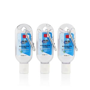 60ml disinfectant spray bottle