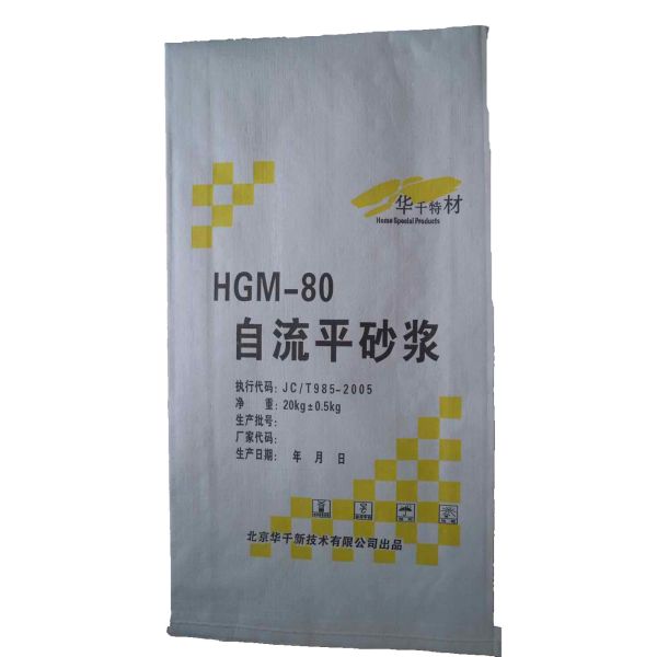 Printed Bopp Laminated PP Woven Bags , Polypropylene Fertilizer Packaging Bags