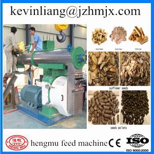 used widely CE approved wood pellet machine for long using life